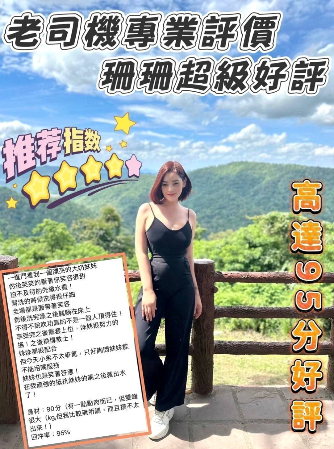 NAMASTE 夢琪｜清純莊敬學生妹 YOGA｜新屋全套｜169cm｜49kg｜C罩杯｜19歲｜但是不太會主動的正妹 穴太緊了  纖細美腿，正點夠辣，豐滿酥胸短